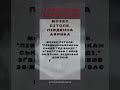 Хроніки Криміналу Розкриття Найтемніших Історій truecrime darkminute crimestoriestamil