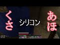 【minecraft】村と村を繋ぐハマグリ【ゆっくり実況】part32