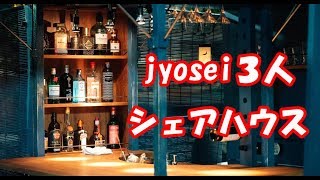 「まどろみバーメイド」ドラマ感想【木竜麻生さん！】コメントお待ちしております!!