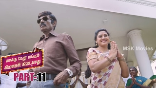 Enakku Veru Engum Kilaigal Kidayathu Tamil Comedy Movie Part 11  - Goundamani, Soundararaja