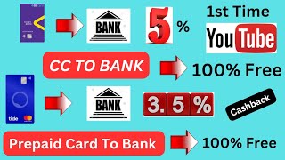 🔥Credit Card To Bank Account Money Transfer Free 🔥 Earn 5% + 3.5% Cashback 🔥 Tide Card To Bank 🔥