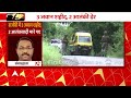 jammu kashmir news जानिए rajouri में आतंकी हमले की पूरी अपडेट...