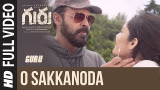 Guru: O Sakkanoda Full Song Video | Daggubati Venkatesh, Ritika Singh | Santhosh Narayanan