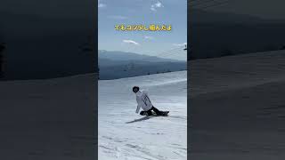 究極軸ターン練習始めました。コツ少し掴んだよ。 #kk理論 #snowboarding #軸ターン