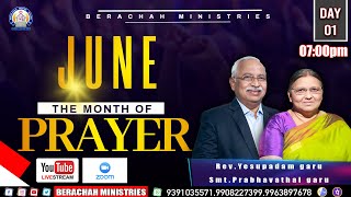 Special Fasting Prayer | Day-01 | Rev P Yesupadam garu | Smt Prabhavathi garu | Berachah Ministries