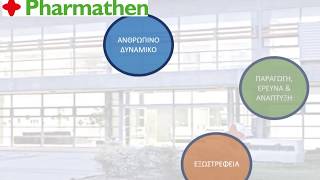 ΜΑΘΑΙΝΟΥΜΕ ΑΠΟ ΤΟ ΠΑΡΑΔΕΙΓΜΑ ΤΟΥΣ - PHARMATHEN