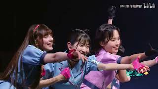 【4K-Live】Chance Day,Chance Way! - Liella! / BML2023 Shanghai / Bilibili Macro Link 2023