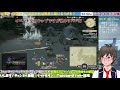 【ff14】帰ってきた『爆速』ファイナルファンタジー14！ イシュガルド編突入～【vtuber】