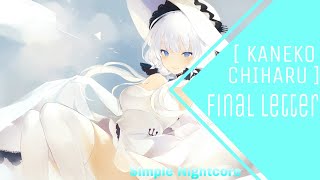 [ KANEKO CHIHARU ] - Final Letter