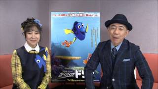 ファインディング・ドリー 日本語吹替版予告編　-Finding Dory-