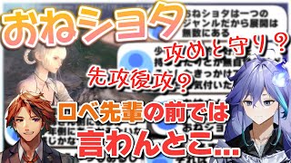 【アップロー】おねショタをリスナーに教えてもらいながら言葉を選んで話すが結局下ネタを披露してしまう燐央くん【水無世燐央/夕刻ロベル/ホロスターズ切り抜き】