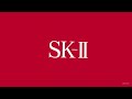 sk ii mickey mouse limited edition 新 ピテラ™エッセンス 限定版