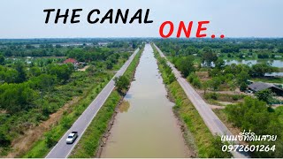 The canal #ที่ดินติดถนน # สวนเกษตร#สวยๆติดคลองเหมาะกะการทำเกษตรทฤษฎีแนวใหม่