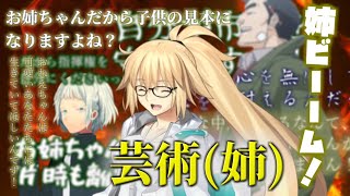 芸術(姉)で何とかなるクトゥルフ神話TRPG　【赤ずきん連続殺人事件】総集編　【ゆっくりTRPG】　@けつらく卓