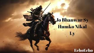 Sultan Salahuddin Ayyubi OST-Yaa Rabbi Lyrics