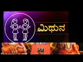 ಮೂರು ದಶಕಗಳ ಬಳಿಕ ಶನಿ ಹಾಗೂ ಗುರುವಿನ ವಿಶೇಷ ಸಂಯೋಜನೆ 4 ರಾಶಿಗಳ ಜನರಿಗೆ ಆಕಸ್ಮಿಕ ಧನಲಾಭ.. ಭಾಗ್ಯೋದಯ ಯೋಗ..