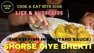 MUKBANG | SHORSE BHEKTI | SARSO BHEKTI | FISH IN MUSTARD SAUCE | SHORSE BATA DIYE MACHER JHAL