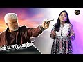 vidaamuyarchi roast review vidaamuyarchi ajith kumar trisha vidaamuyarchi ajithkumar comedy