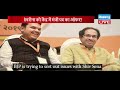 shivsena को मनाने में जुटी bjp shivsena को केंद्र में मंत्री पद का ऑफर dblibe