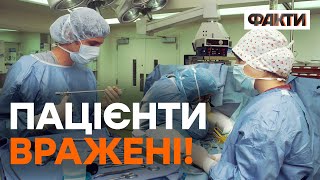 РАНИ ЗАГОЮЮТЬСЯ ШВИДШЕ! Нова методика українських лікарів може стати СЕНСАЦІЄЮ