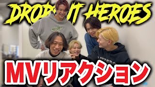 DROPOUT HEROES MV リアクション