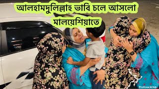 মানুষটার সাথে কতোদিন পর দেখা হলো কিন্তু এই অবস্থা দেখে খুব খারাপ লাগছে /Bangladeshi vlogger