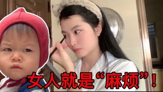 一家准备去外婆家蹭饭，宝妈却化妆大半天，熙熙：这女人真“麻烦”【熙妹啊su】