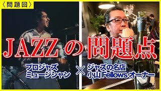 「坪井洋のHappy radio!」ゲスト：秋山義之(小山Fellows オーナー) 2023.04.24