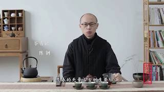 [茶香记·生活家] 苦有回甘，想尝尝老茶客们喜欢的味道吗？