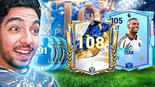 أستلمت أيقون 108 مطور جاهز 😍✅️ تجربة إيزاك لاعب الشهر!! صدمنى الأداء! | FC Mobile