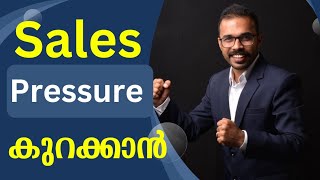 സെയിൽസ് കാൾ ചെയ്യുമ്പോൾ ഇനി ടെൻഷൻ വരാതിരിക്കാൻ Sales training malayalam | Sales motivation