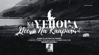 NA YEHOVA NEEVE NA KAAPARIVI OFFICIAL | Latest Telugu Christian Song 2025 | KRANTHI ARAVELLI #jesus