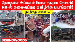 நொடியில் அப்பளம் போல் சிதறிய சேர்கள்! NH-ல் தலைகுப்புற கவிழ்ந்த பயங்கரம்! நடந்தது என்ன?..