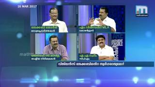 വിജിലന്‍സ് ജേക്കബിന്റെ സ്വര്‍ഗരാജ്യമോ?/ Super Prime Time (16-03-2017) Part 3