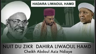 Baye Niass: Nuit du Zikr🎤- Médina Gounass( DAHIRA LIWAOUL HAMD) Cheikh Aziz Ndiaye #momobarhamtv