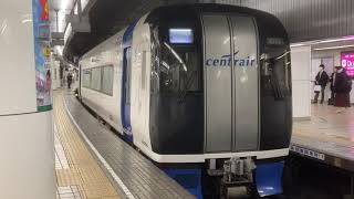 名鉄2000系ミュースカイ2011f+2002f(ミュースカイ新鵜沼行き) 名鉄名古屋駅発車‼️