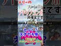 天才的な非確定コンボ決めてしまいました… テリー スマブラsp スマブラ 即死コンボ