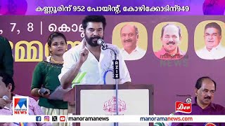 ‘ഞാനിപ്പോഴും യുവാവാണെന്നാണ് മന്ത്രി കണ്ടുപിടിച്ചത്, സത്യത്തിൽ വയസ് പത്തു തൊണ്ണൂറായി’ | Mammootty