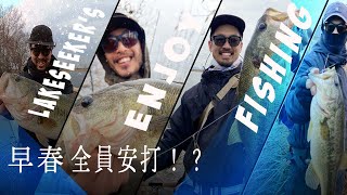 早春バス釣り　全員安打！？＃バス釣り