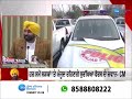 punjab government news ਨਵੀਂ ਸਰਕਾਰ ਨਵਾਂ ਪੰਜਾਬ cm bhagwant mann punjabi news zeephh