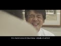 【会社紹介】インタビュー動画 木下会計事務所様 crena制作実績