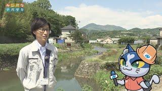 水害に備える(2021年6月16日放送)