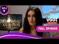 Naagin - Season 3 | नागिन | Ep. 15 | Mahir's Decision Troubles Bela | माहिर के फैसले से परेशान बेला