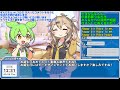 歌う aiずんだもん＆春日部つむぎと雑談しようなのだ 【 ai vtuber 】 aivtuber vtuber