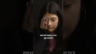 פתח תקווה… #funny #comedy #shortsvideo #humor #מצחיק