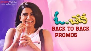 Oh Baby Movie Blackbuster Promo | Samantha | Naga Shaurya | Rajendra Prasad | Mickey| Nandini Reddy