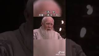 慎終追遠=祭拜祖先=莫忘古聖先賢