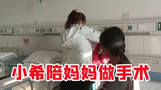 小希陪妈妈做手术，弟妹带着侄女来探望，网友：羡慕两妯娌感情好