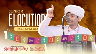 JUNIOR ELOCUTION MALAYALAM | FIRST | FESTIVAL OF HOPE | SAHITYOTSAV 2024