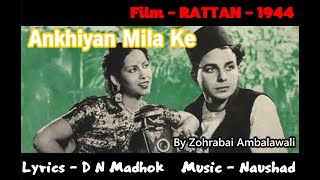Ankhiyan Mila Ke - Zohrabai Ambalewali - Film RATTAN 1944 - TRUETONE 4DC7667 (Spool Tape) vinyl.lk